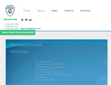Tablet Screenshot of legality.ru